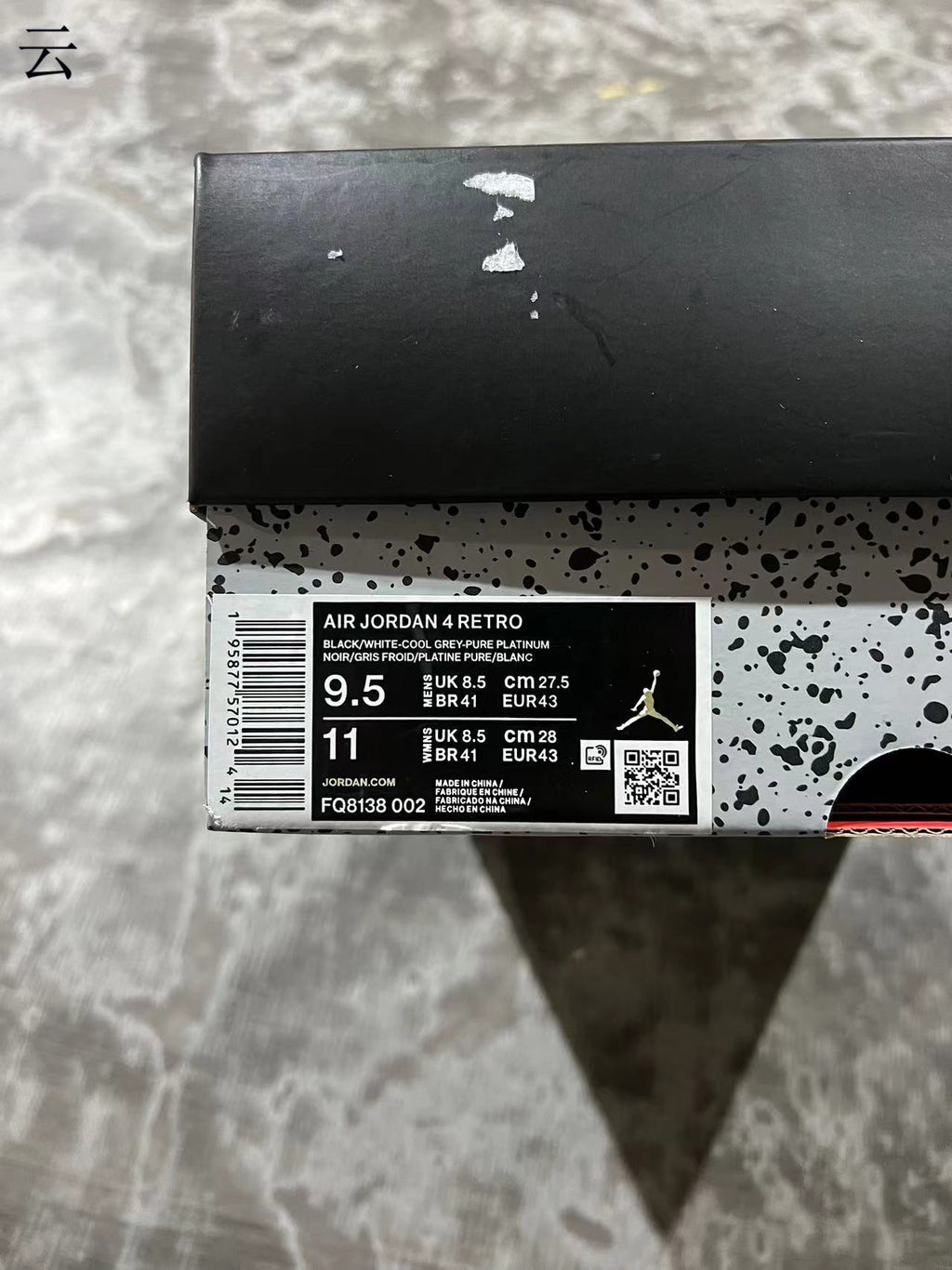 Air Jordan 4 FEAR