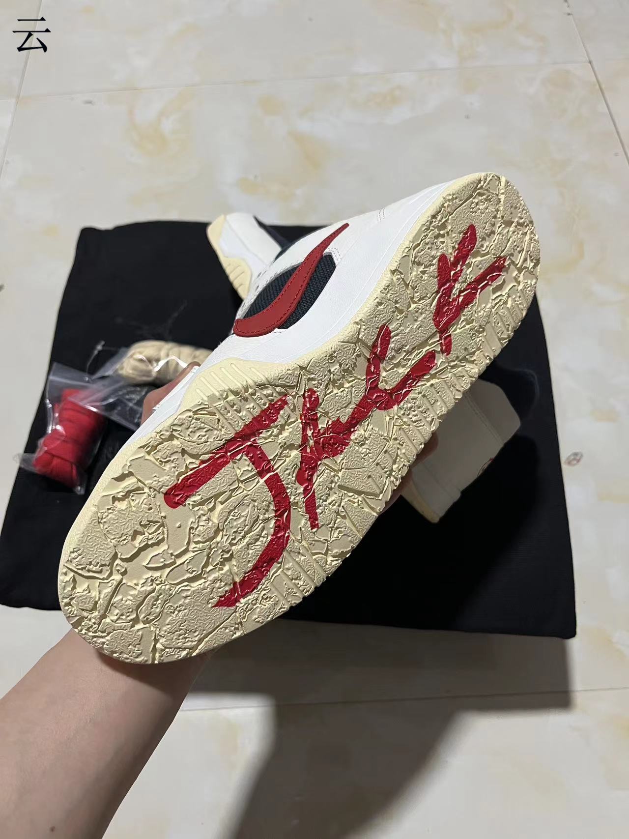Jumpman Jack x Travis University Red